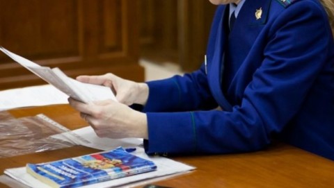 Прокуратура Республики Северная Осетия – Алания отметила 101-ю годовщину образования Советской прокуратуры